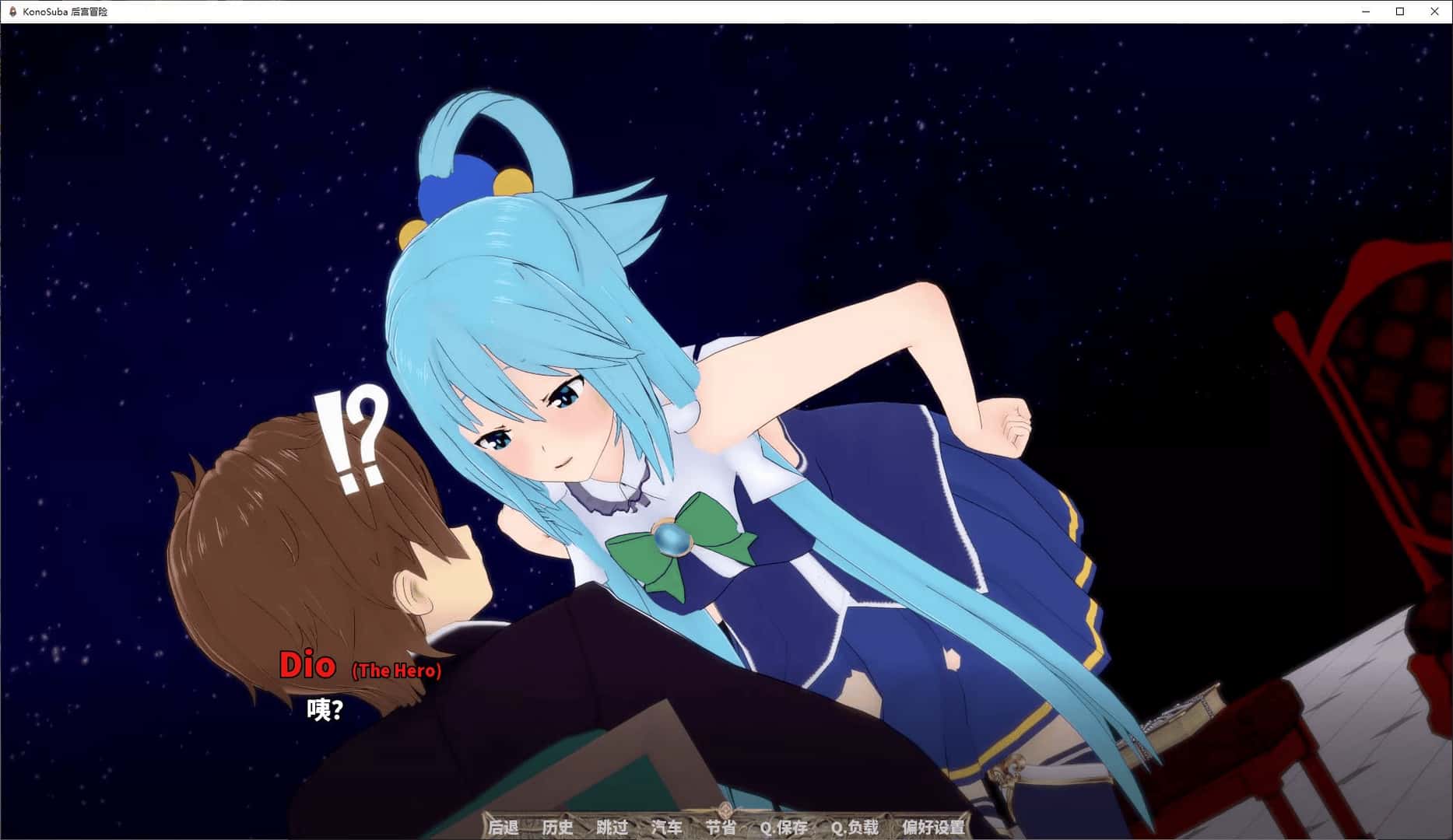 多角色冒险 KonoSuba – The Harem Adventures 中文版全息投影