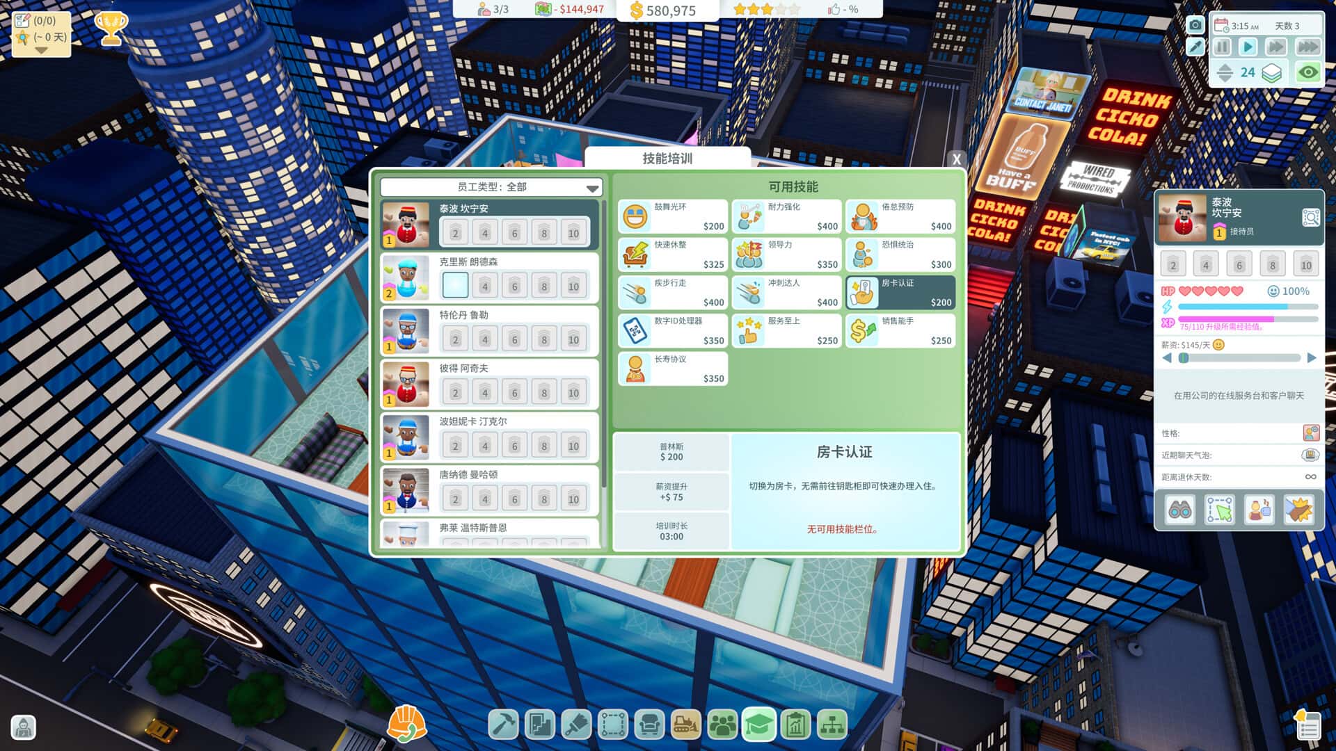 游戏截图2