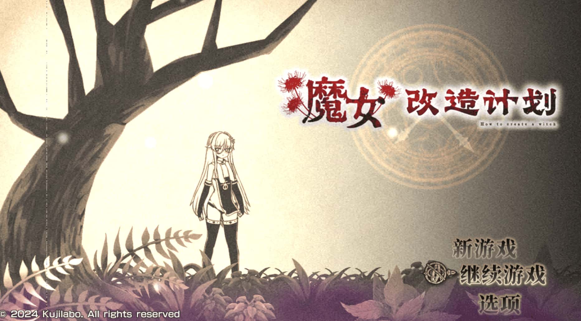 游戏画面2