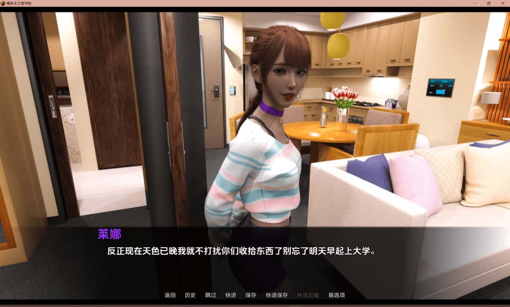 游戏画面3